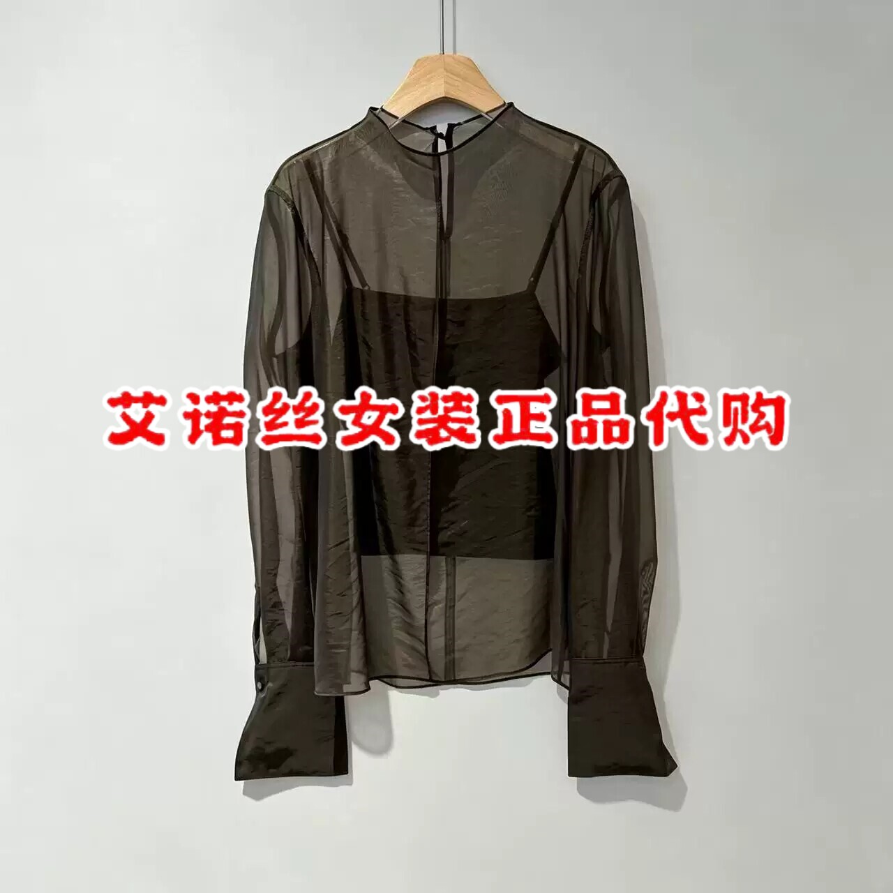 艾诺丝服饰正品女装2026秋季吊带罩衫两件套上衣透视衬衫BR503141