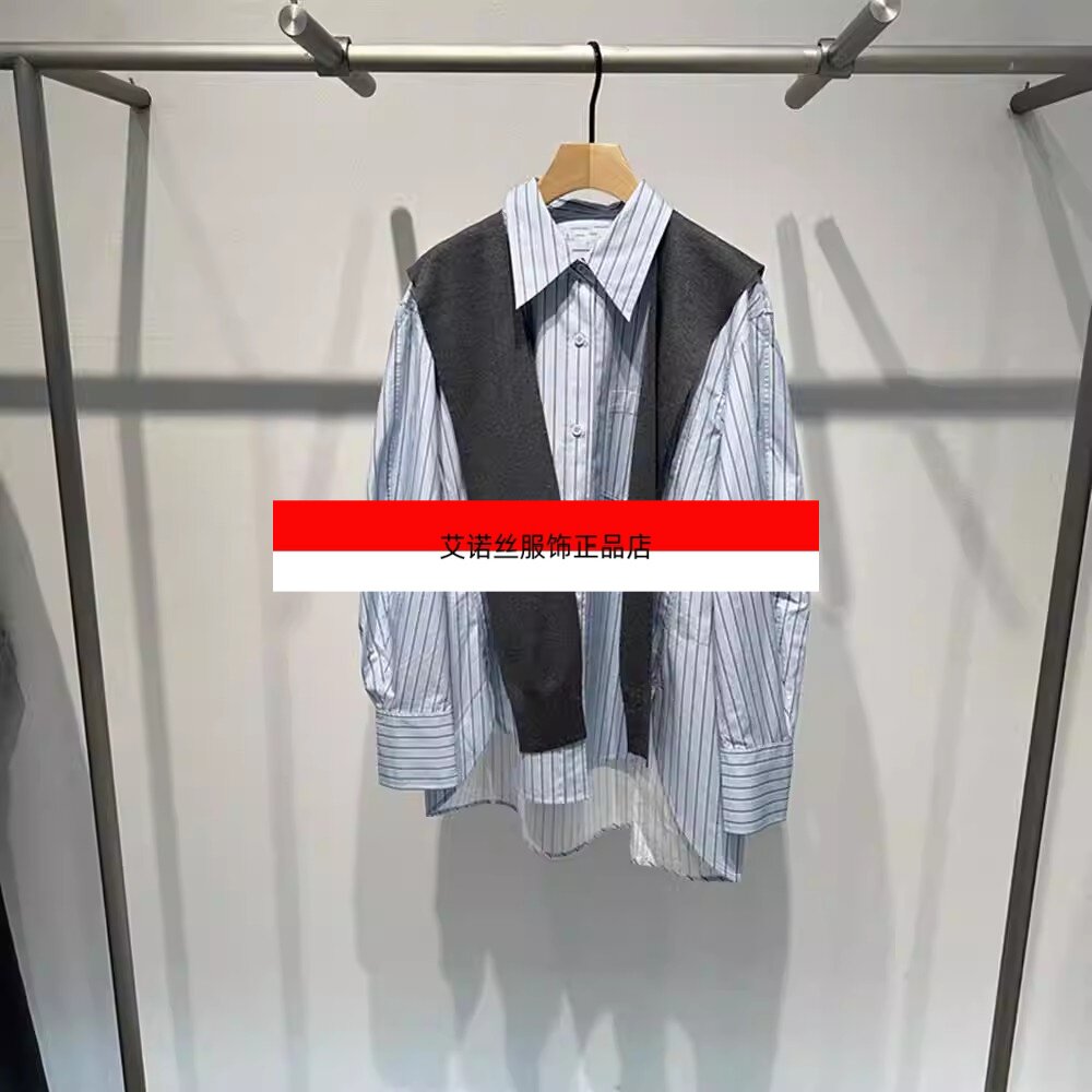 艾诺丝服饰正品女装2026新款长袖条纹衬衫披肩针织两件套BR101201