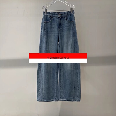 艾诺丝正品夏季女阔腿牛仔裤
