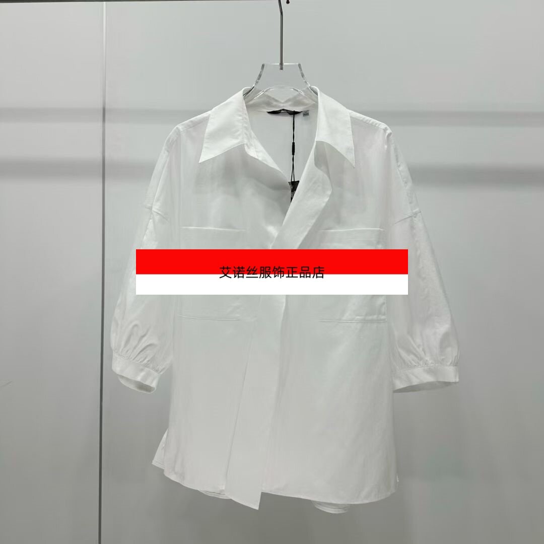 艾诺丝服饰正品女装2026新款白色极简衬衫宽松翻领长袖BR502108