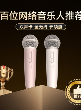纯麦无线麦克风手机全民K歌话筒直播声卡录音设备家庭用ktv小甜筒