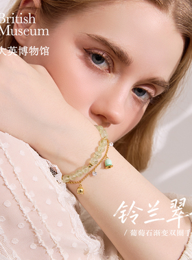 大英博物馆欧洲文化艺术系列手链