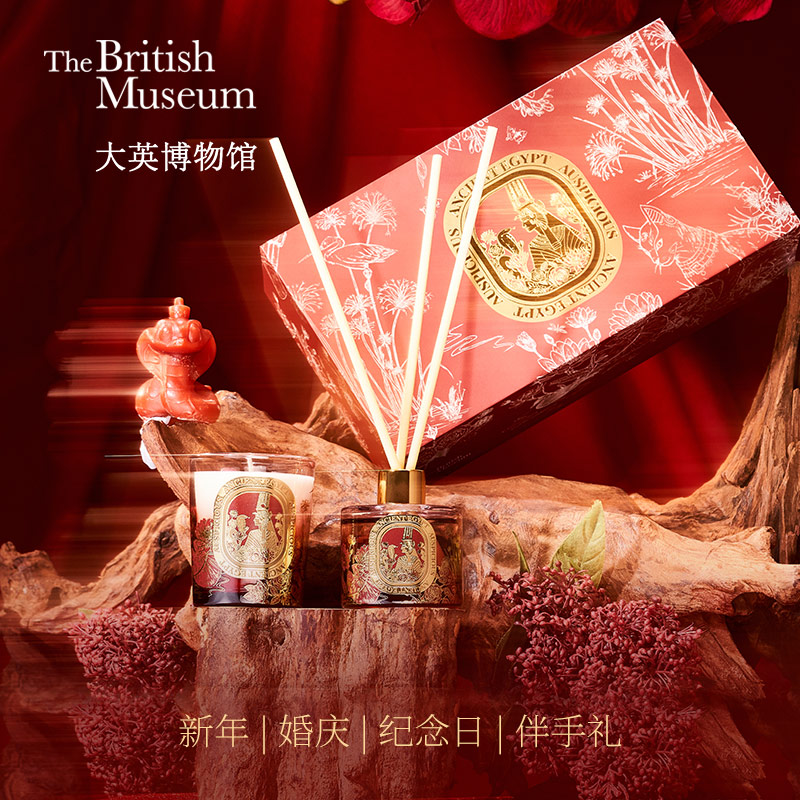 香薰蜡烛新年蛇年限定礼物