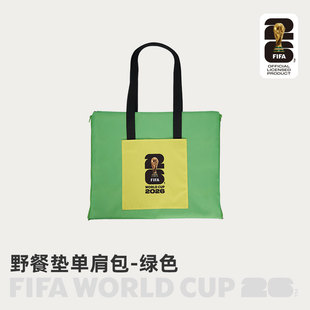FIFA2026世界杯两用野餐垫单肩包折叠便携防水户外露营大容量包袋