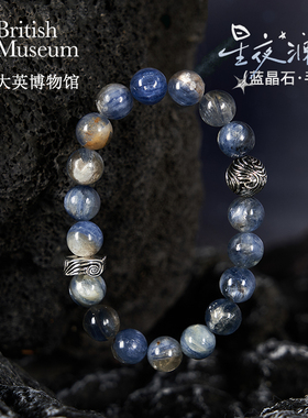 大英博物馆欧洲文化艺术系列星夜澜梦蓝晶石简约时尚水晶手链