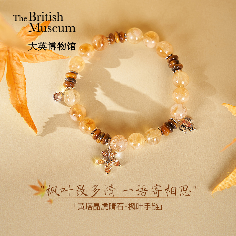 大英博物馆东方梦境系列手链手串