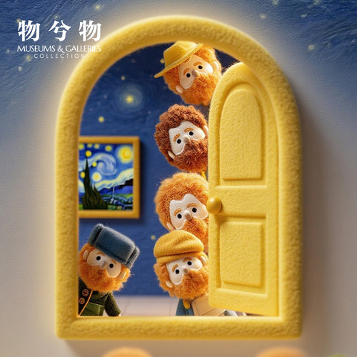 印象派梵高自画像毛绒玩偶挂件