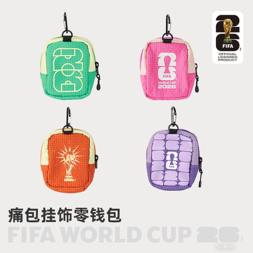FIFA2026世界杯迷你双肩零钱包