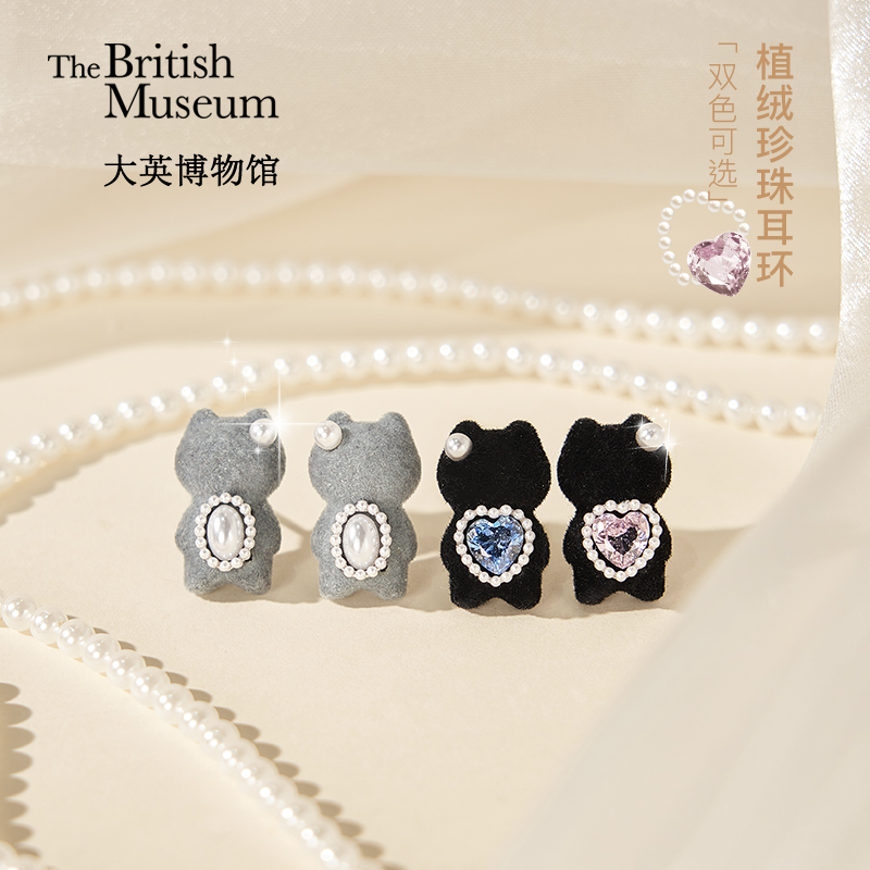 大英博物馆新款萌猫植绒耳钉