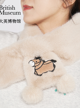 大英博物馆新年系列萌马围脖围巾