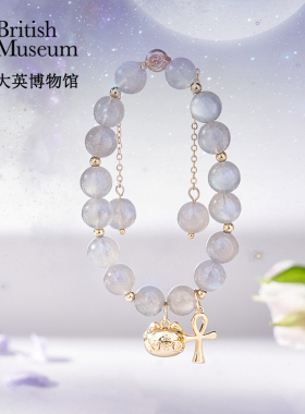 大英博物馆巴斯特系列手链