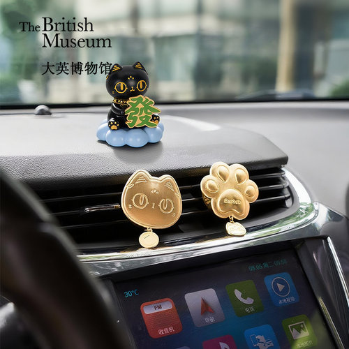 大英博物馆巴斯特系列车载香氛