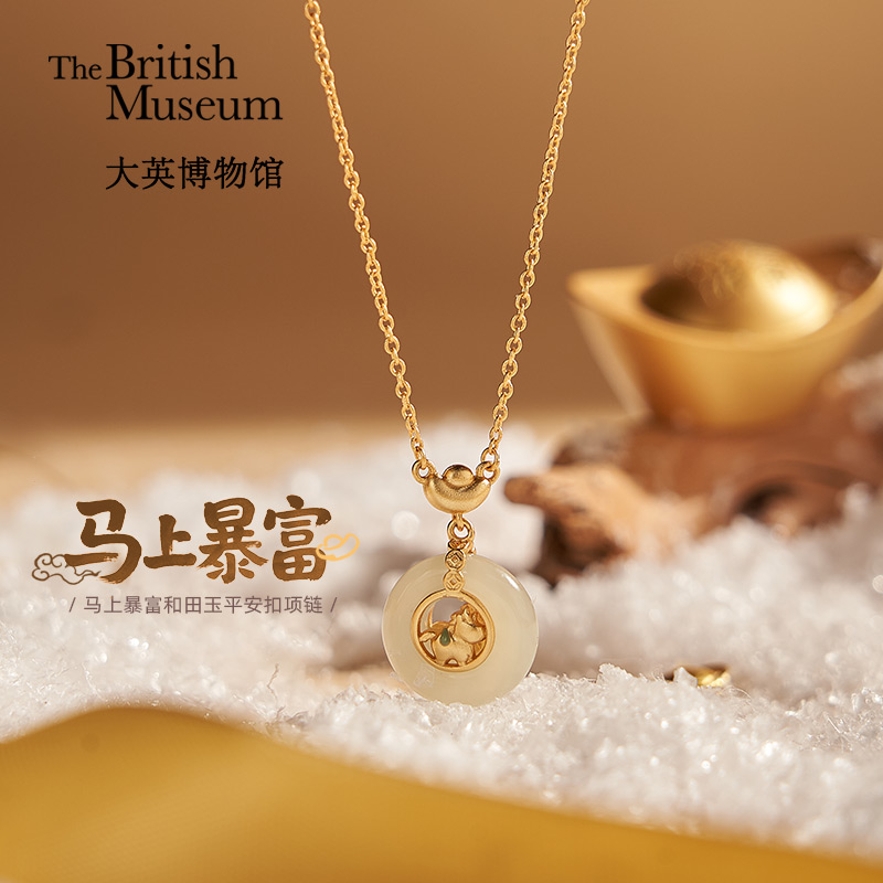 大英博物馆东方梦境系列项链