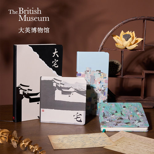 吴冠中笔记本加厚纸张