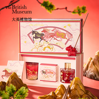 大英博物馆新年系列驭梦驰光香薰蜡烛线香套装礼盒送朋友新年礼物