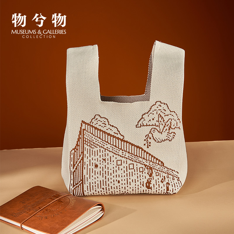物兮物×四行仓库建筑纪念款针织手提包纪念品伴手礼物