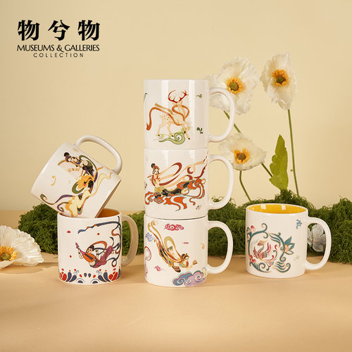 物兮物敦煌系列经典飞天藻井mini杯盲盒端盒生日礼物新年礼物