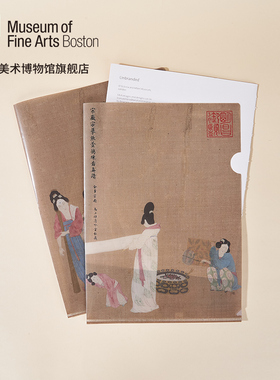 MFA波士顿美术博物馆礼遇东西系列捣练图文件夹