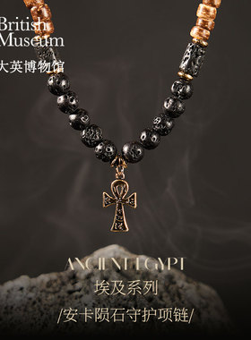 大英博物馆复古毛衣链