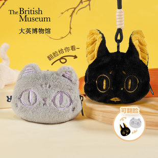 大英博物馆巴斯特系列阿努比斯萌猫双面零钱包挂饰耳机包挂件