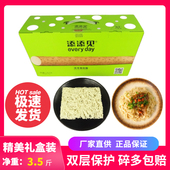 添添见淮山面礼盒装 手工山药干面线面饼火锅家用送礼整箱3.5斤