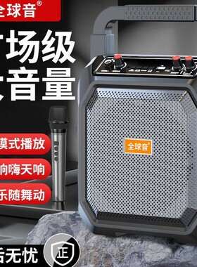 广场舞音响户外大音量超大声蓝牙