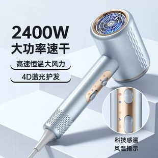 优越新款高速大功率速干家用4D蓝风筒光护发吹风机宿舍恒温电吹