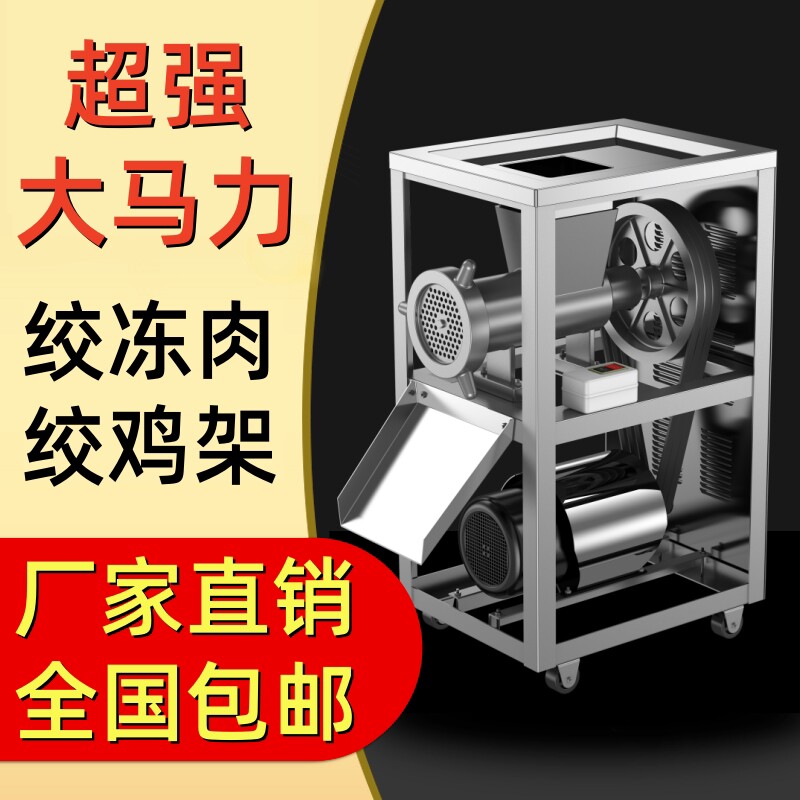 商用大型绞肉机大功率32型42型52