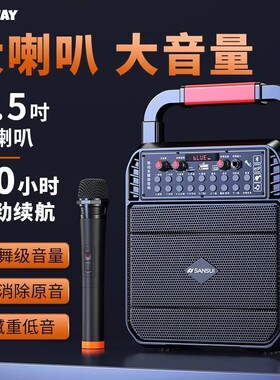 德国家用户外无线蓝牙手提音箱大