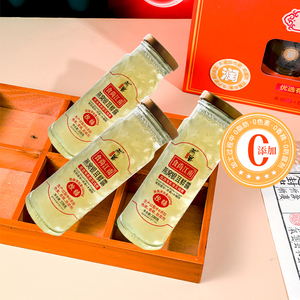 燕客燕窝银耳鲜露238g6瓶装孕妇滋补补充胶原蛋白
