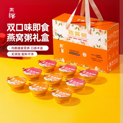 9碗吃的爽，两种口味更丰富