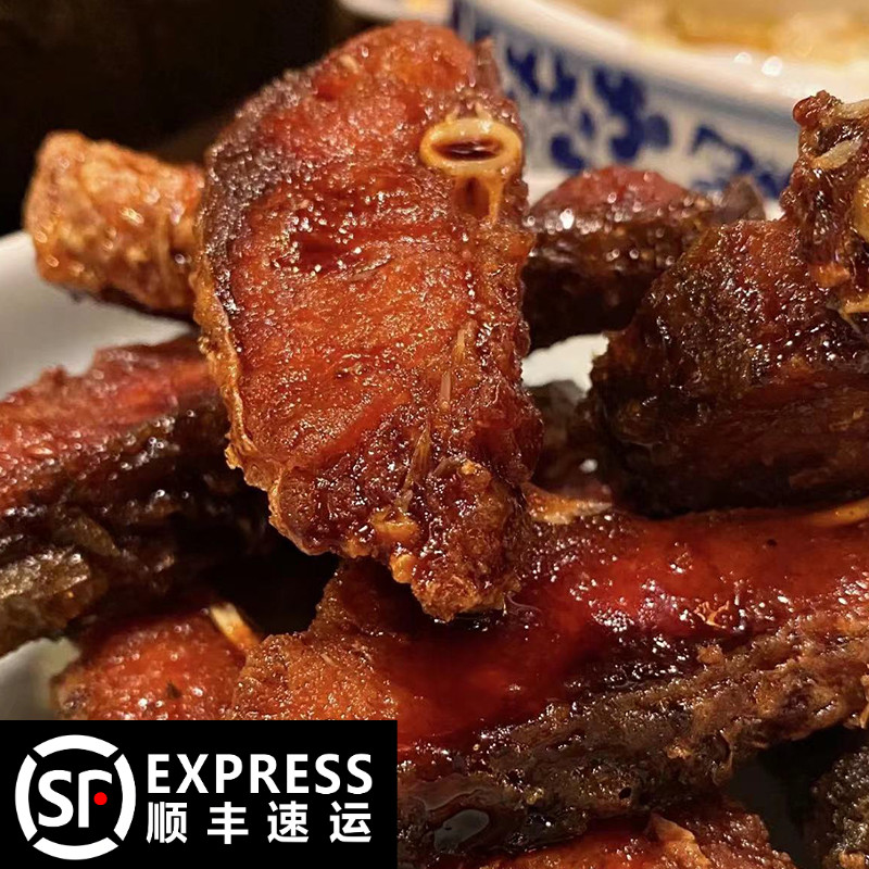 上海光明邨大酒家 熏鱼500g 酥鱼爆鱼鱼块即食卤味传统美食