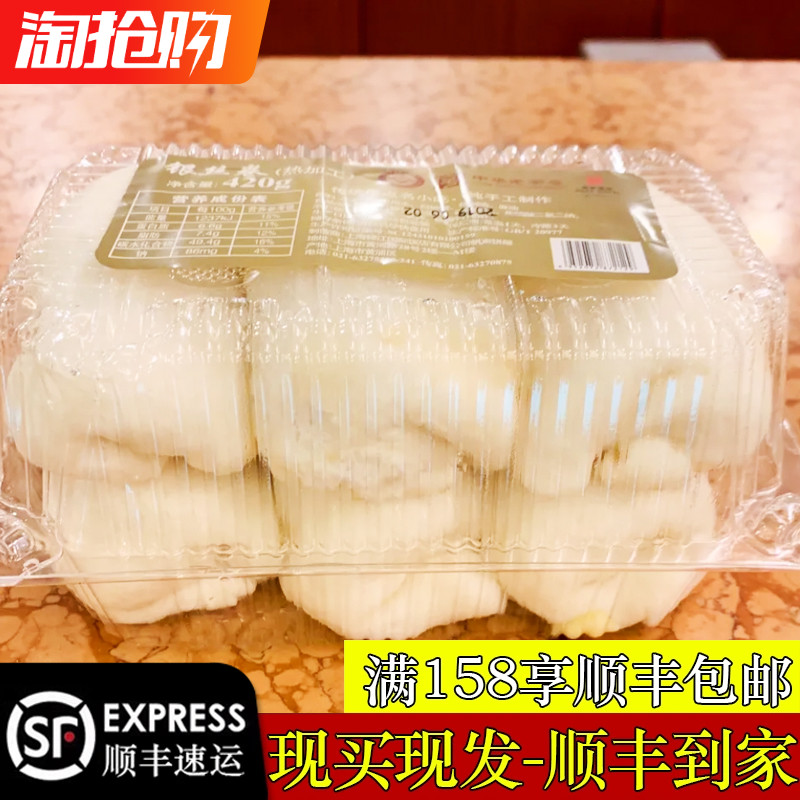 上海国际饭店招牌金丝卷/银丝卷早餐馒头发卷 新鲜采购发货