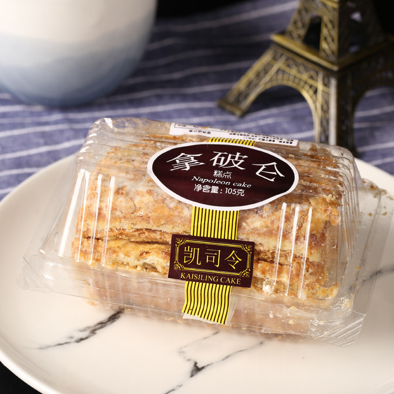 上海凯司令拿破仑蛋糕特色早餐糕点零食点心奶油面包休闲小吃