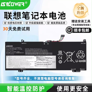 X240 G40潮5000笔记本电池 Thinkpad 13iwl Pro T480 SKOWER联想拯救者Y7000P Carbon R720小新Air
