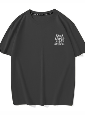 随便吧我只想喝酒港风短袖t恤男女同款纯棉兄弟装聚会夏搞笑