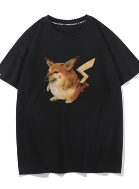 pikadoge皮卡丘联名柴犬狗狗恶搞衣服周边宽松半袖短袖T恤男