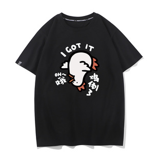 哦鸡倒了脱口秀谐音梗李雪琴王建国周边知道了搞笑T恤短袖男