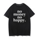 没钱没快乐 money happy英文印花设计男女宽松短袖 T恤