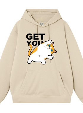 哈士奇橘猫大橘不一样的情侣装卫衣连帽秋冬款2024新款高级感小众