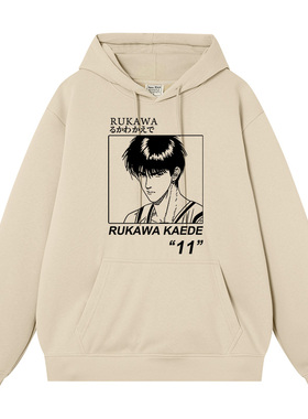 灌篮高手日系连帽加绒卫衣男生秋冬潮流高街宽松休闲套头上衣