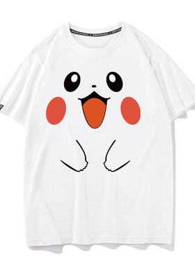 姜黄色潮流新款爆款皮卡丘情侣装夏季T恤短袖男女小众设计感