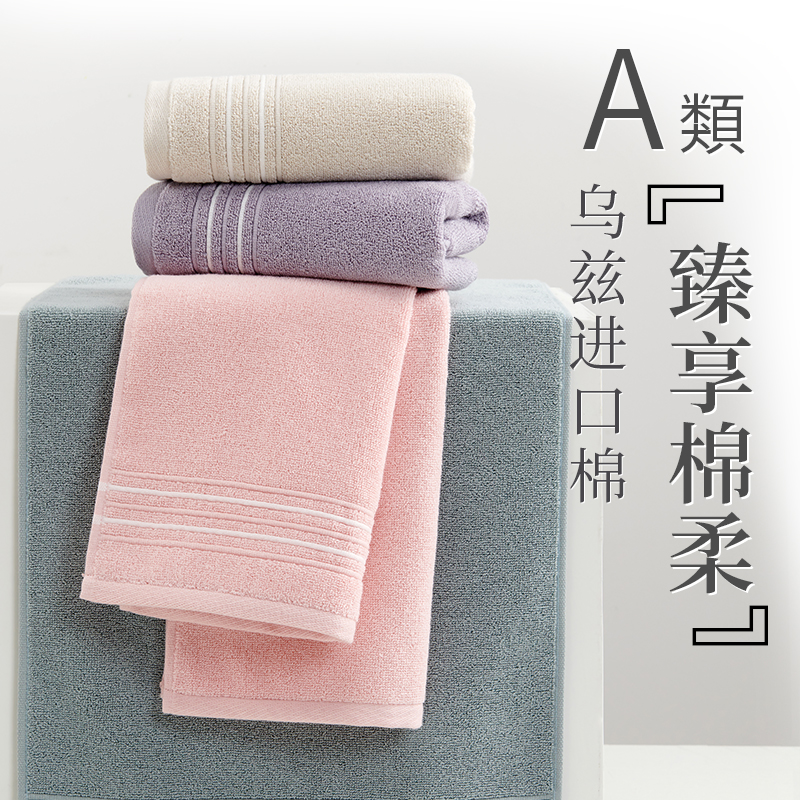 金号纯棉毛巾吸水加厚