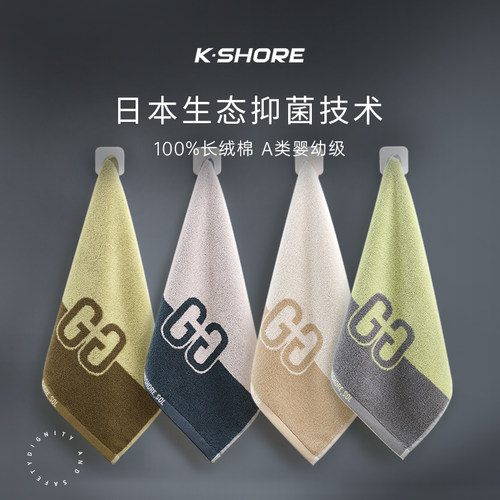 金号纯棉全棉擦手巾吸水洗脸方巾