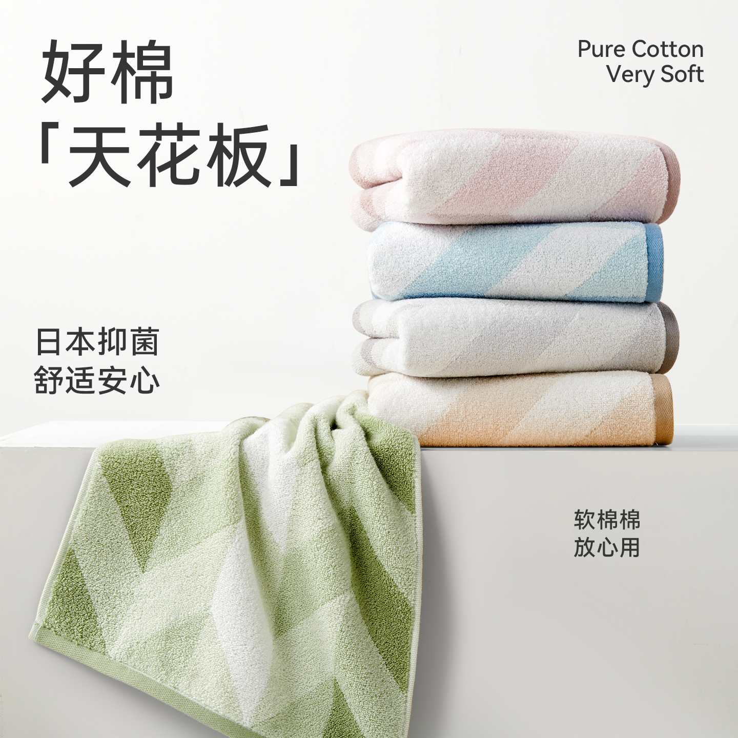 金号毛巾纯棉柔软全棉吸水家用