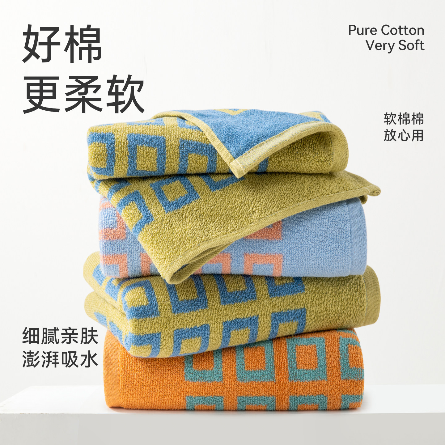 金号毛巾纯棉家用洗脸吸水2025新款全棉成人女男士洗澡不掉毛面巾,居家布艺,毛巾/面巾,淘宝优惠券,粉丝福利购,淘宝优惠卷