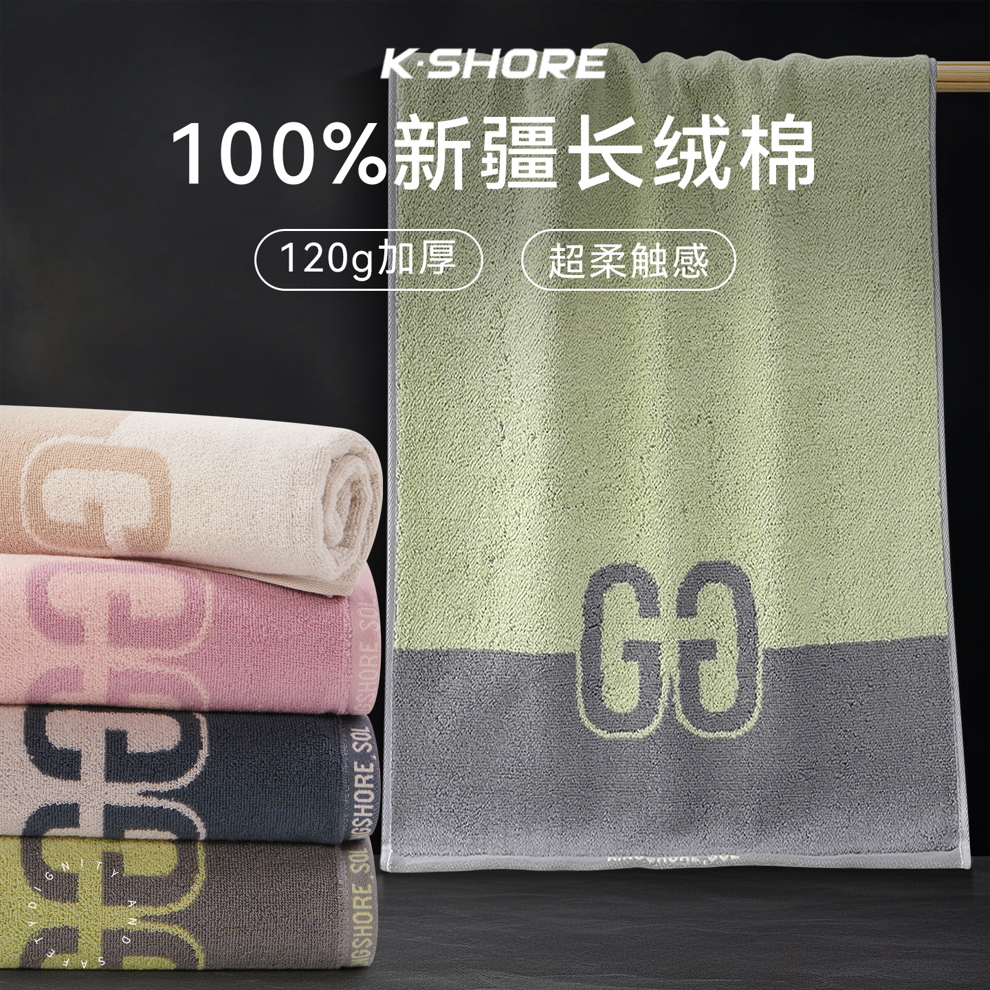 金号纯棉2025新款全棉吸水毛巾