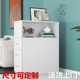 卧室床头柜床边侧边柜沙发边柜抽屉斗柜缝隙书架夹缝收纳置物柜长