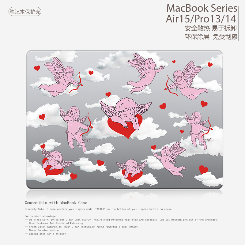 女款天使可爱笔记本电脑保护壳