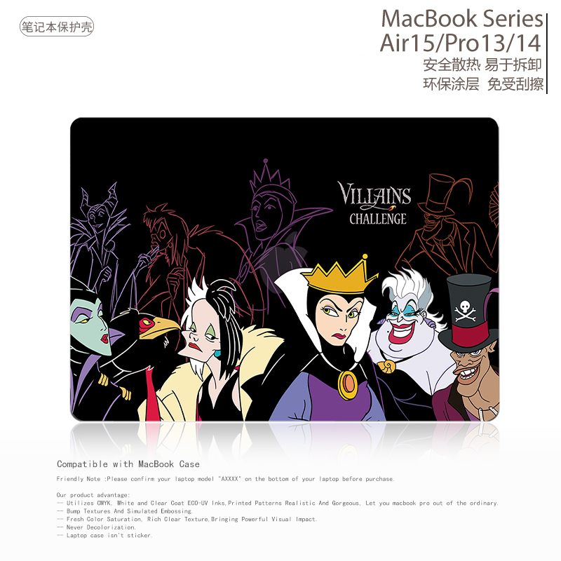 情侣款反派男女生Macbook保护壳